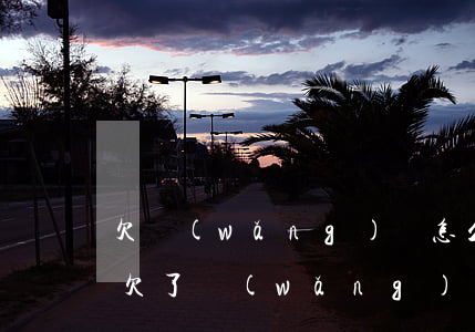 欠網(wǎng)貸怎么就沒有心理壓力了(欠了網(wǎng)貸壓力大)