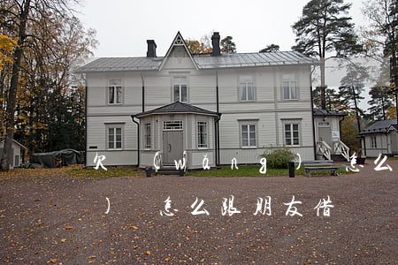 欠網(wǎng)貸怎么跟(欠網(wǎng)貸怎么跟朋友借錢)
