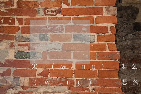 欠網(wǎng)貸怎么過日常生活(欠了網(wǎng)貸該怎么辦)