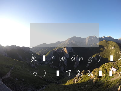 欠網(wǎng)貸手機(jī)號(hào)換了怎么辦(網(wǎng)貸不還換手機(jī)號(hào)碼)