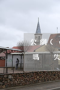 欠網(wǎng)貸掛失補(bǔ)辦有用嗎(掛失還可以補(bǔ)辦嗎)