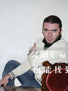 欠網(wǎng)貸換個(gè)地方工作也能找到嗎(欠網(wǎng)貸會(huì)丟工作嗎)