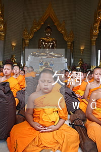 欠網(wǎng)貸搬房子能找到我嗎(欠網(wǎng)貸去家里了現(xiàn)在全村都知道了)