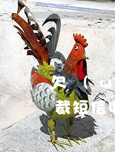 欠網(wǎng)貸收到中衛(wèi)仲裁短信(收到中衛(wèi)仲裁委的短信)