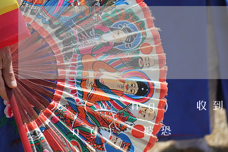 欠網(wǎng)貸收到恐嚇信息(欠網(wǎng)貸被恐嚇)