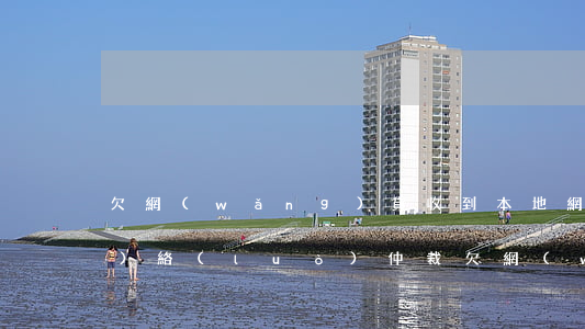 欠網(wǎng)貸收到本地網(wǎng)絡(luò)仲裁(欠網(wǎng)貸被網(wǎng)絡(luò)仲裁)