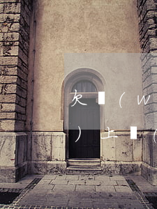 欠網(wǎng)貸收到消息說(shuō)上門(mén)(欠網(wǎng)貸發(fā)信息說(shuō)要上門(mén)是真的嗎)