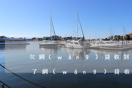 欠網(wǎng)貸收到誹謗短信怎么辦(欠了網(wǎng)貸收到短信說要被起訴)
