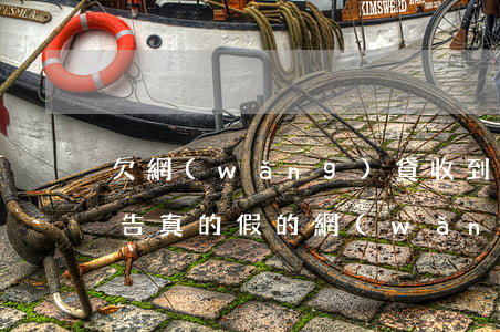 欠網(wǎng)貸收到開(kāi)庭公告真的假的(網(wǎng)貸的開(kāi)庭公告是真的嗎)