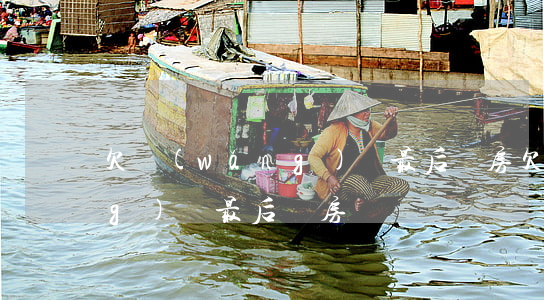 欠網(wǎng)貸最后賣房(欠網(wǎng)貸最后賣房)