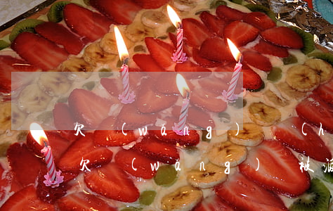 欠網(wǎng)貸會(huì)上門視頻(欠網(wǎng)貸被派出所上門)