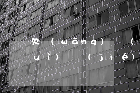 欠網(wǎng)貸會(huì)不會(huì)凍結(jié)抖音賬號(抖音號凍結(jié)了會(huì)怎么樣)