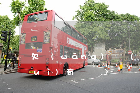 欠網(wǎng)貸會(huì)不會(huì)有錢還