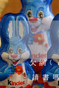 欠網(wǎng)貸會(huì)影響子女讀書嗎(拖欠網(wǎng)貸會(huì)影響子女上學(xué)嗎)