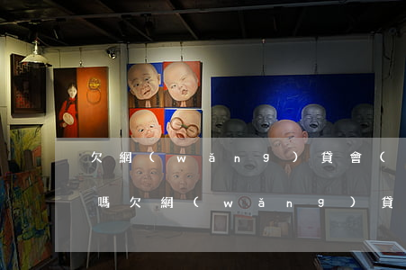 欠網(wǎng)貸會(huì)影響工作嗎?(欠網(wǎng)貸對(duì)工作有影響嗎)
