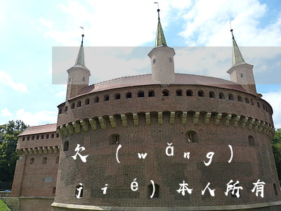 欠網(wǎng)貸會(huì)被凍結(jié)本人所有銀行卡嗎-欠網(wǎng)貸會(huì)被凍結(jié)本人所有銀行卡嗎知乎