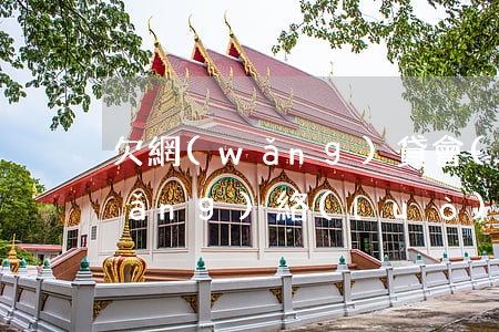 欠網(wǎng)貸會(huì)被網(wǎng)絡(luò)仲裁嗎(網(wǎng)貸被仲裁了有什么影響)
