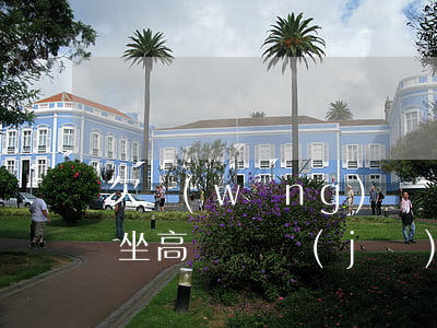 欠網(wǎng)貸會(huì)被限制乘坐高鐵飛機(jī)嗎(欠網(wǎng)貸會(huì)被限制乘坐高鐵飛機(jī)嗎)