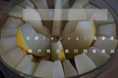 欠網(wǎng)貸會凍結(jié)證券賬戶嗎(欠銀行錢會凍結(jié)證券賬戶嗎)