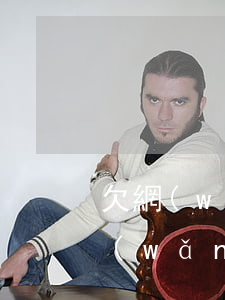 欠網(wǎng)貸會影響出行住宿嗎(欠網(wǎng)貸住賓館會發(fā)現(xiàn)嗎)