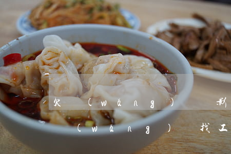 欠網(wǎng)貸會影響到我找工作嗎(欠網(wǎng)貸找工作有影響嗎)
