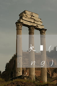 欠網(wǎng)貸會拍賣房子嗎(網(wǎng)貸還不起了會拍賣按揭房嗎)