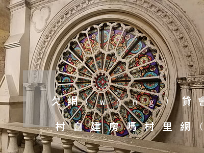 欠網(wǎng)貸會沒收農(nóng)村自建房嗎(村里網(wǎng)貸不還)