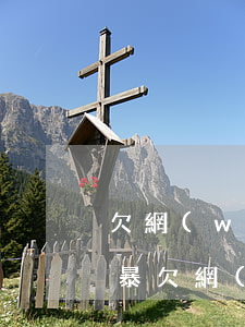 欠網(wǎng)貸會被執(zhí)行風暴(欠網(wǎng)貸會被執(zhí)行風暴)