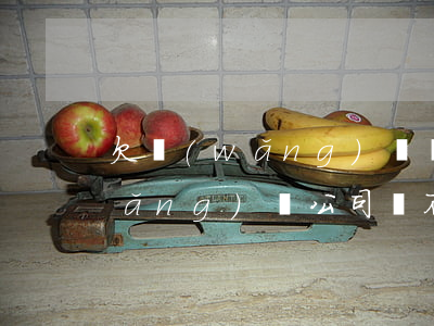 欠網(wǎng)貸會開除公職嗎(欠網(wǎng)貸公司會不會以此為由開除員工)