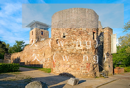 欠網(wǎng)貸未還清可以按揭買房嗎(欠網(wǎng)貸沒(méi)還完能按揭買房嗎)