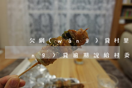 欠網(wǎng)貸村里會廣播嗎(網(wǎng)貸逾期說給村委打電話,是真的嗎)