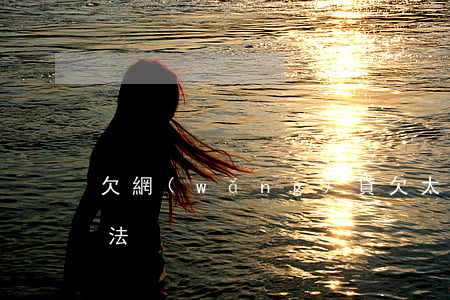 欠網(wǎng)貸欠太多高炮最好處理辦法