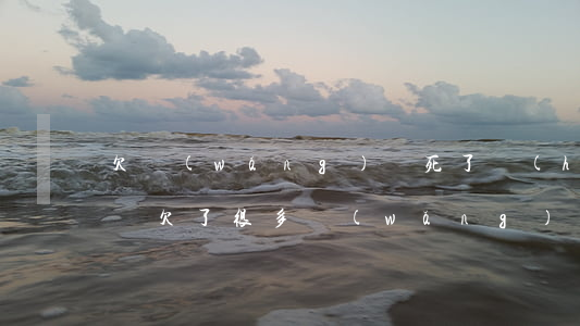 欠網(wǎng)貸死了會(huì)怎么樣(欠了很多網(wǎng)貸死了還要不要還)