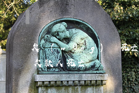 欠網(wǎng)貸死亡(網(wǎng)貸欠款人死亡)