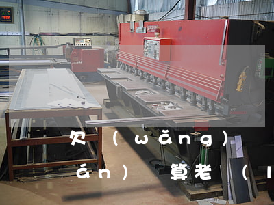 欠網(wǎng)貸沒(méi)錢(qián)還算老賴(lài)嗎(欠網(wǎng)貸沒(méi)錢(qián)還會(huì)怎么樣)