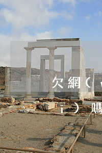欠網(wǎng)貸沒有還可以坐飛機(jī)嗎(欠網(wǎng)貸沒有還可以坐飛機(jī)嗎)