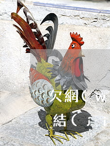 欠網(wǎng)貸沒被起訴銀行卡會被凍結(jié)嗎-欠網(wǎng)貸沒被起訴銀行卡會被凍結(jié)嗎知乎