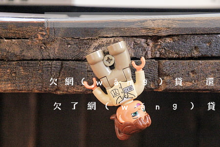 欠網(wǎng)貸沒還完可以辦信用卡嗎(欠了網(wǎng)貸可以辦信用卡嗎?)