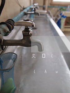 欠網(wǎng)貸沒還會(huì)不會(huì)坐牢-欠網(wǎng)貸沒還會(huì)不會(huì)坐牢呢