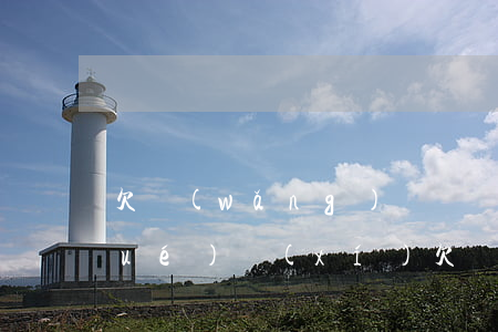 欠網(wǎng)貸沒還會影響孩子學(xué)習(xí)(欠網(wǎng)貸沒還會影響孩子上大學(xué)嗎)