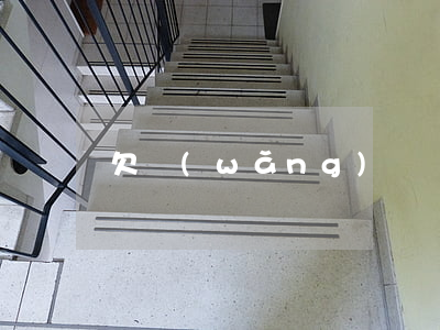欠網(wǎng)貸沒錢還被起訴了