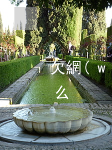 欠網(wǎng)貸派出所會(huì)管么