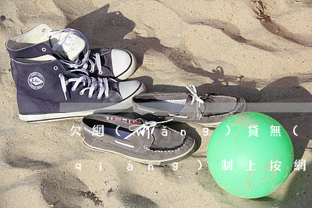 欠網(wǎng)貸無(wú)力償還強(qiáng)制上按(網(wǎng)貸欠款無(wú)力償還可以協(xié)商嗎)
