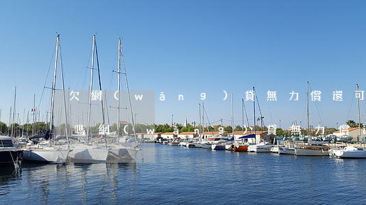 欠網(wǎng)貸無力償還可以停息償還嗎(網(wǎng)貸無力償還可以協(xié)商終止利息嗎?)
