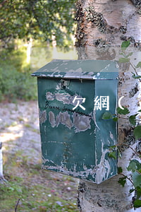 欠網(wǎng)貸無法還款怎么辦