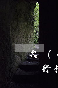 欠網(wǎng)貸無錢還凍結(jié)銀行卡怎么處理-欠網(wǎng)貸無錢還凍結(jié)銀行卡怎么處理呢