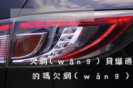 欠網(wǎng)貸爆通訊錄是指最近通訊的嗎(欠網(wǎng)貸爆通訊錄是指最近通訊的嗎)