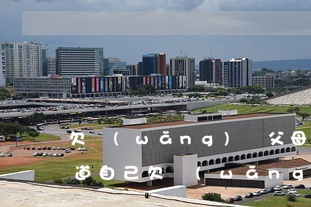 欠網(wǎng)貸父母知道了(家里人都知道自己欠網(wǎng)貸)