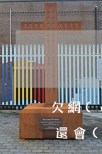欠網(wǎng)貸玖富萬(wàn)卡不還會(huì)不會(huì)立案-欠網(wǎng)貸玖富萬(wàn)卡不還會(huì)不會(huì)立案呢