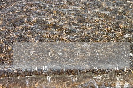 欠網(wǎng)貸發(fā)信息說要逮捕我(沒還網(wǎng)貸發(fā)來拘捕令信息,這是真的嗎?)